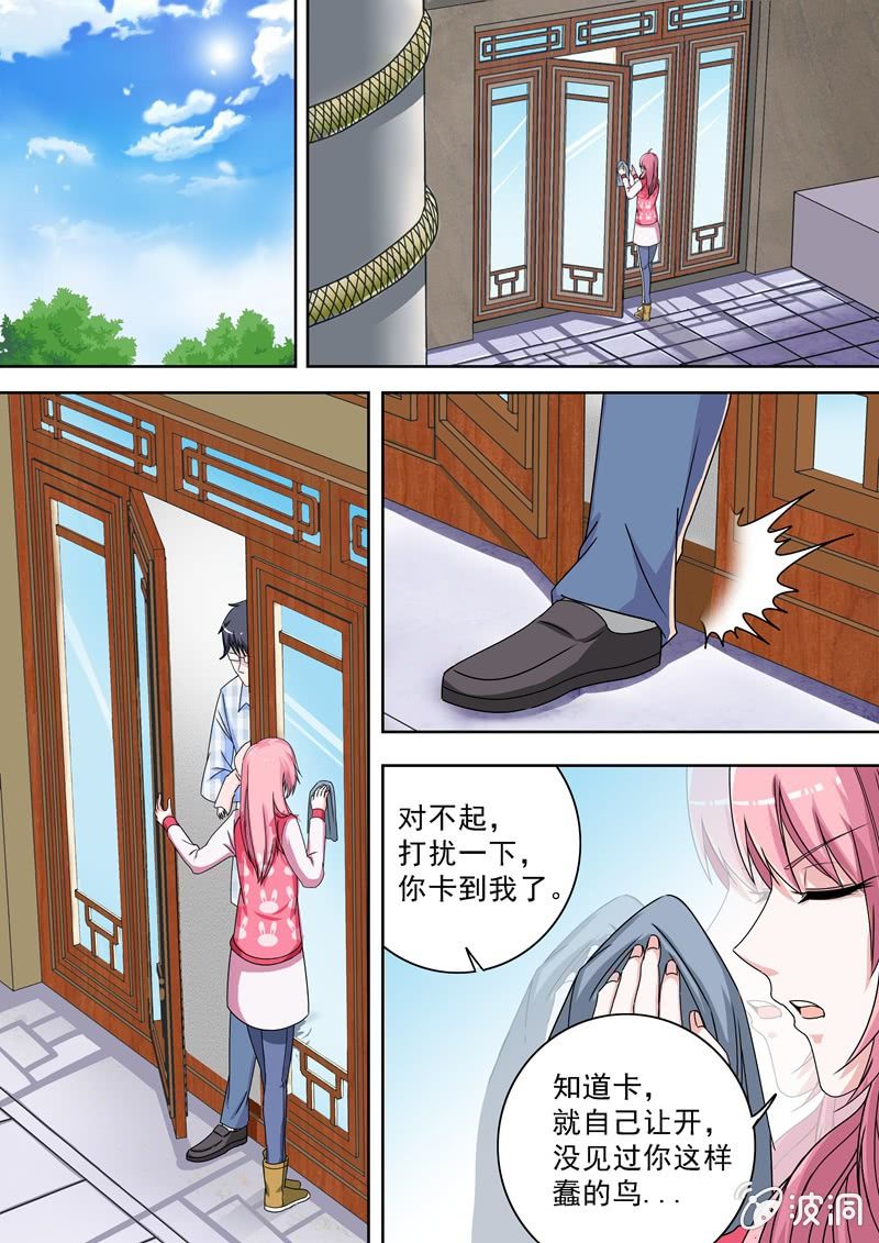 娃娃诅咒-第41话