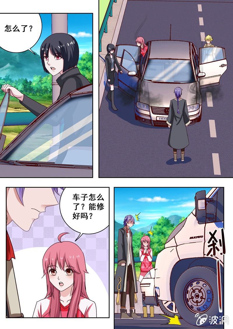 挑衅！-第45话