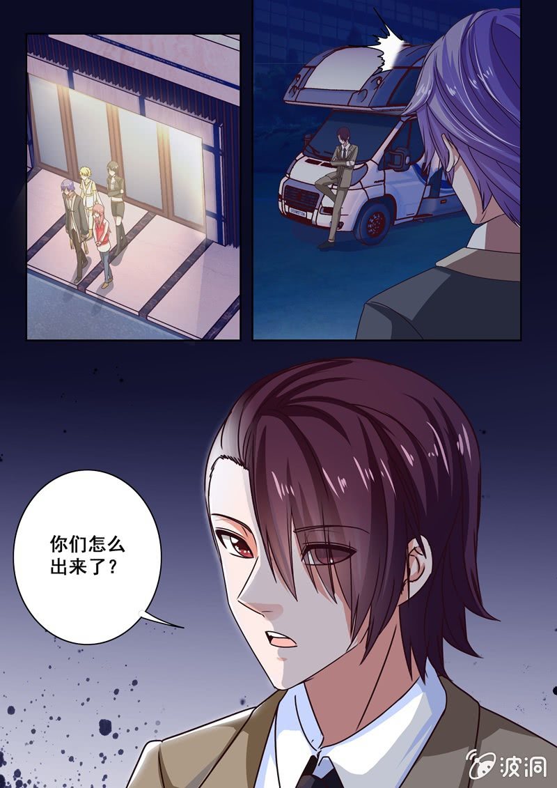 挑衅！-第45话