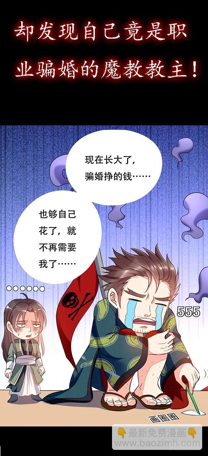 预告-第1话