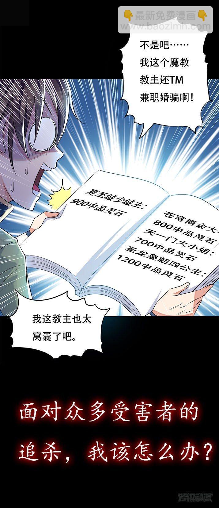 预告-第1话