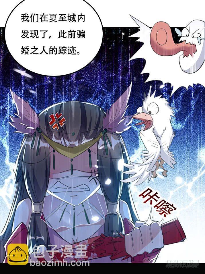 预告-第1话