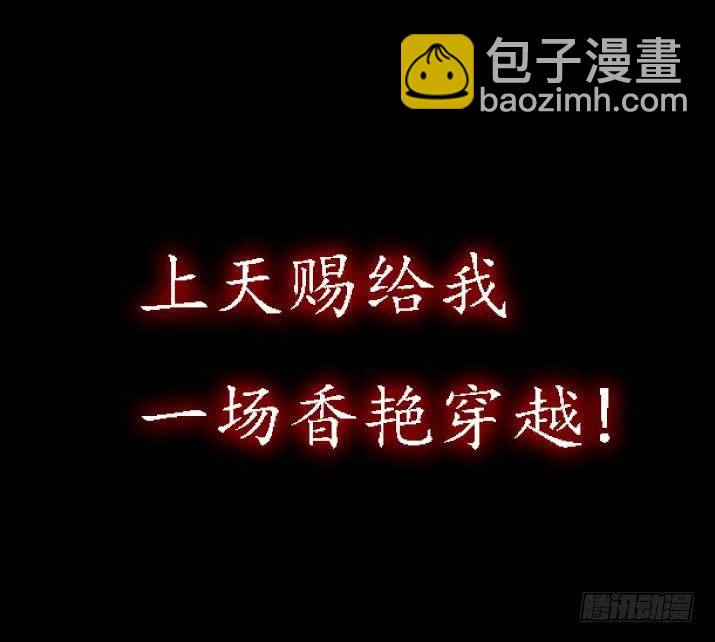 预告-第1话