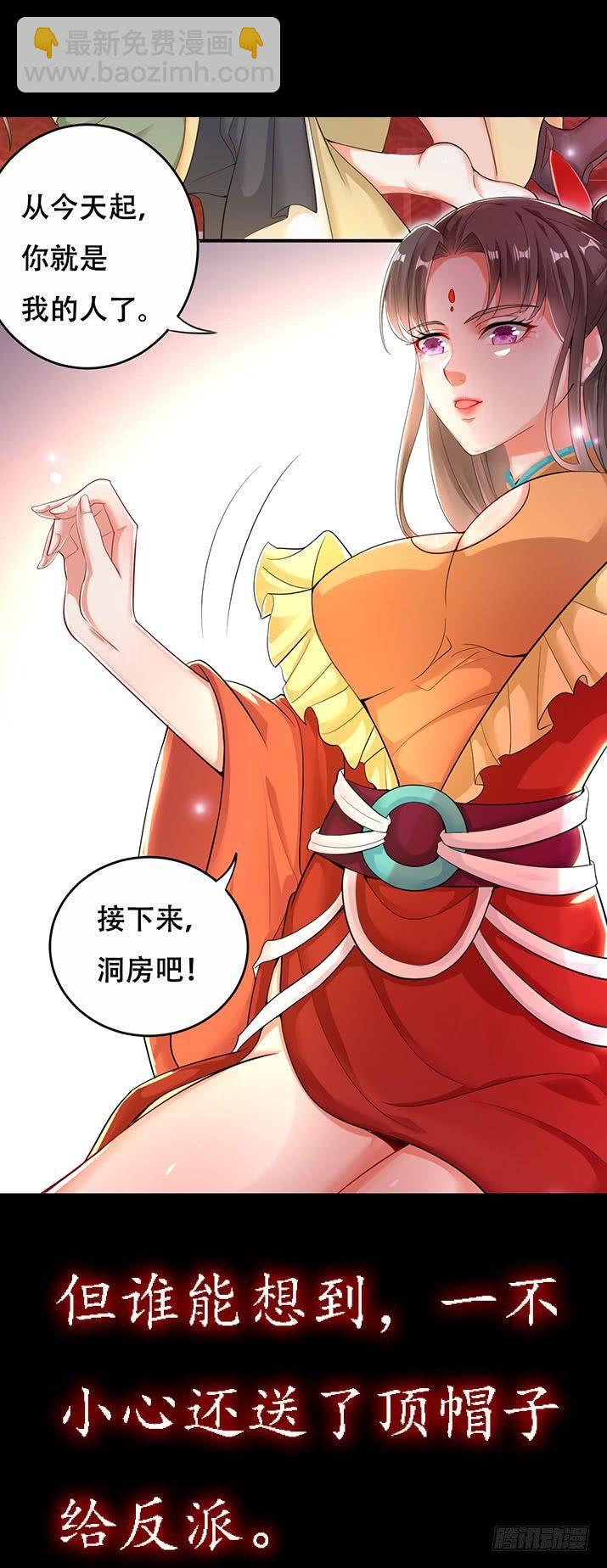 预告-第1话