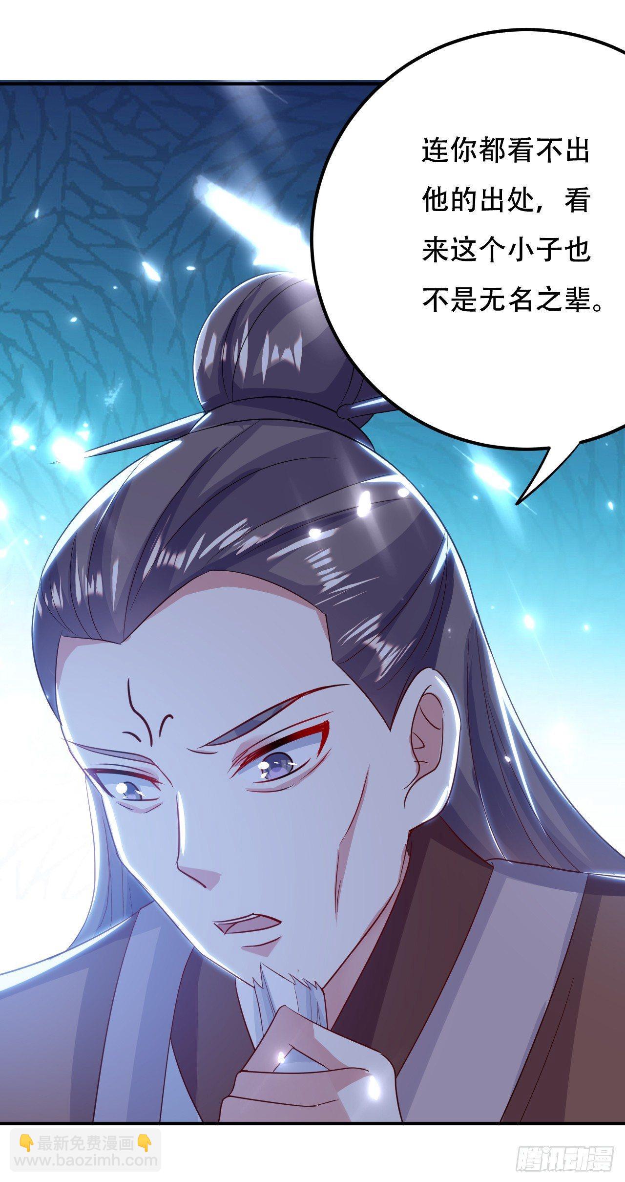 债主来了-第11话