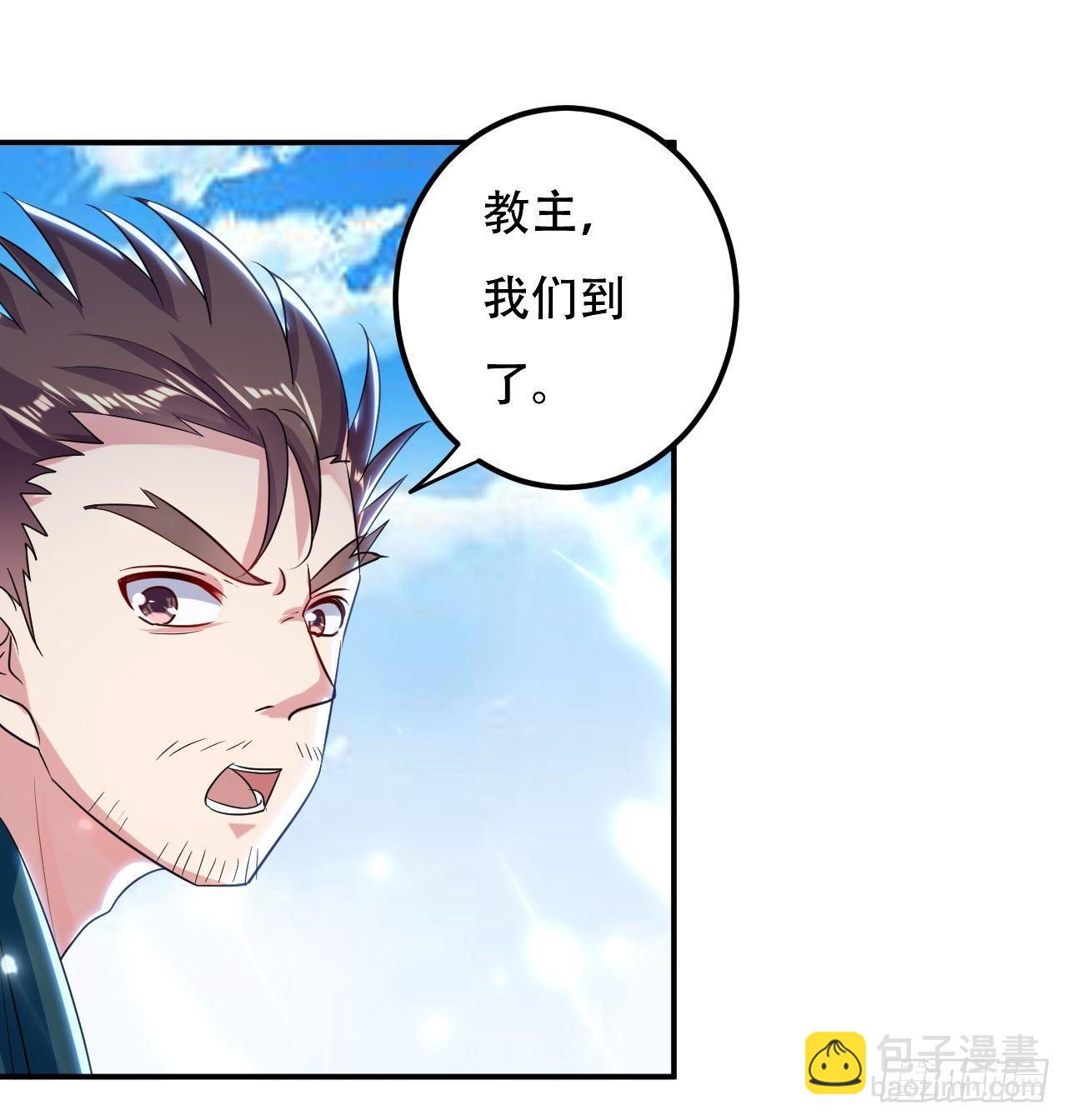 债主来了-第11话