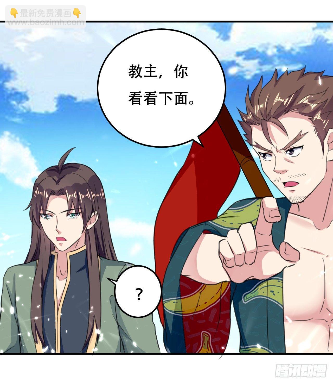 债主来了-第11话