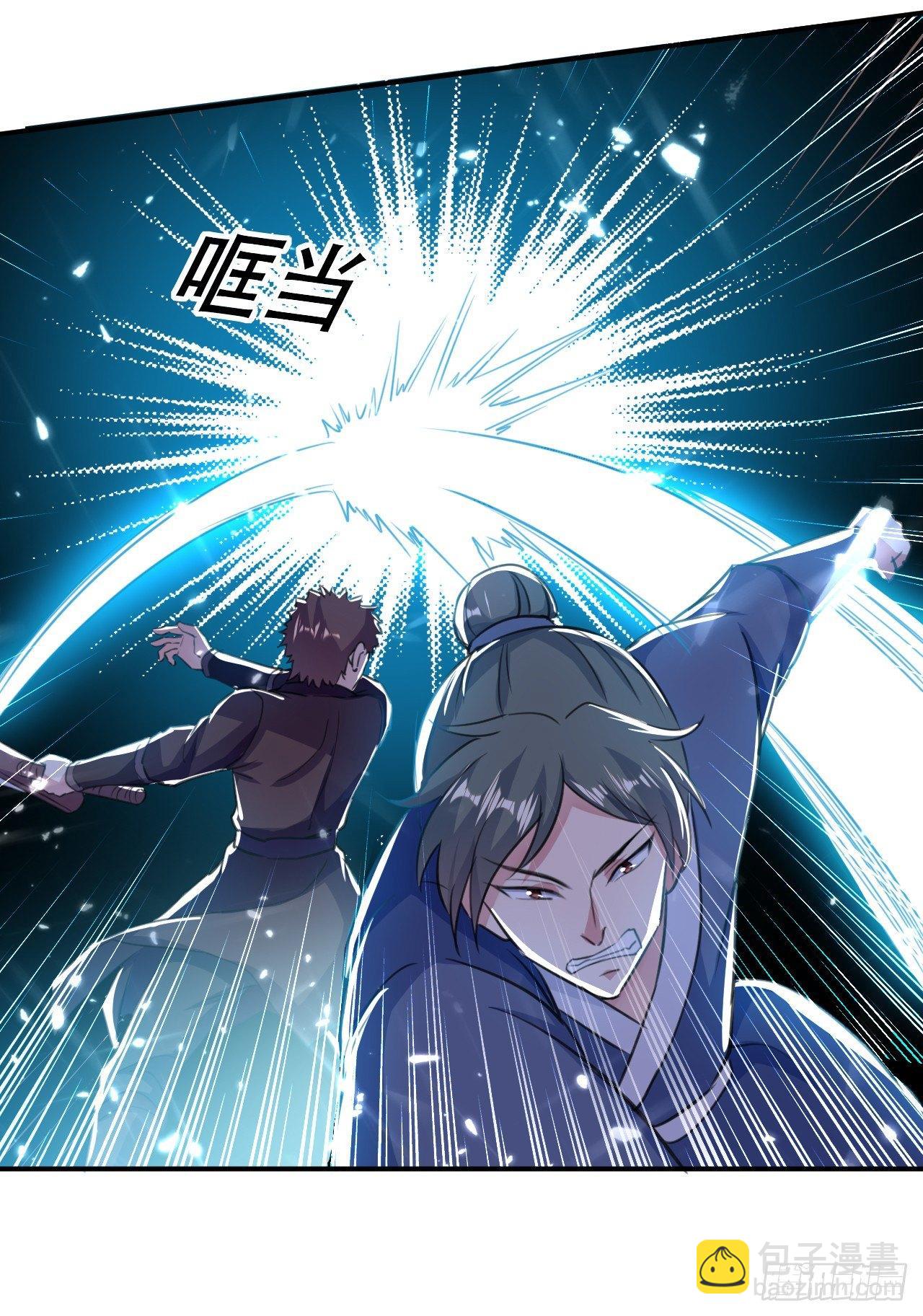 债主来了-第11话