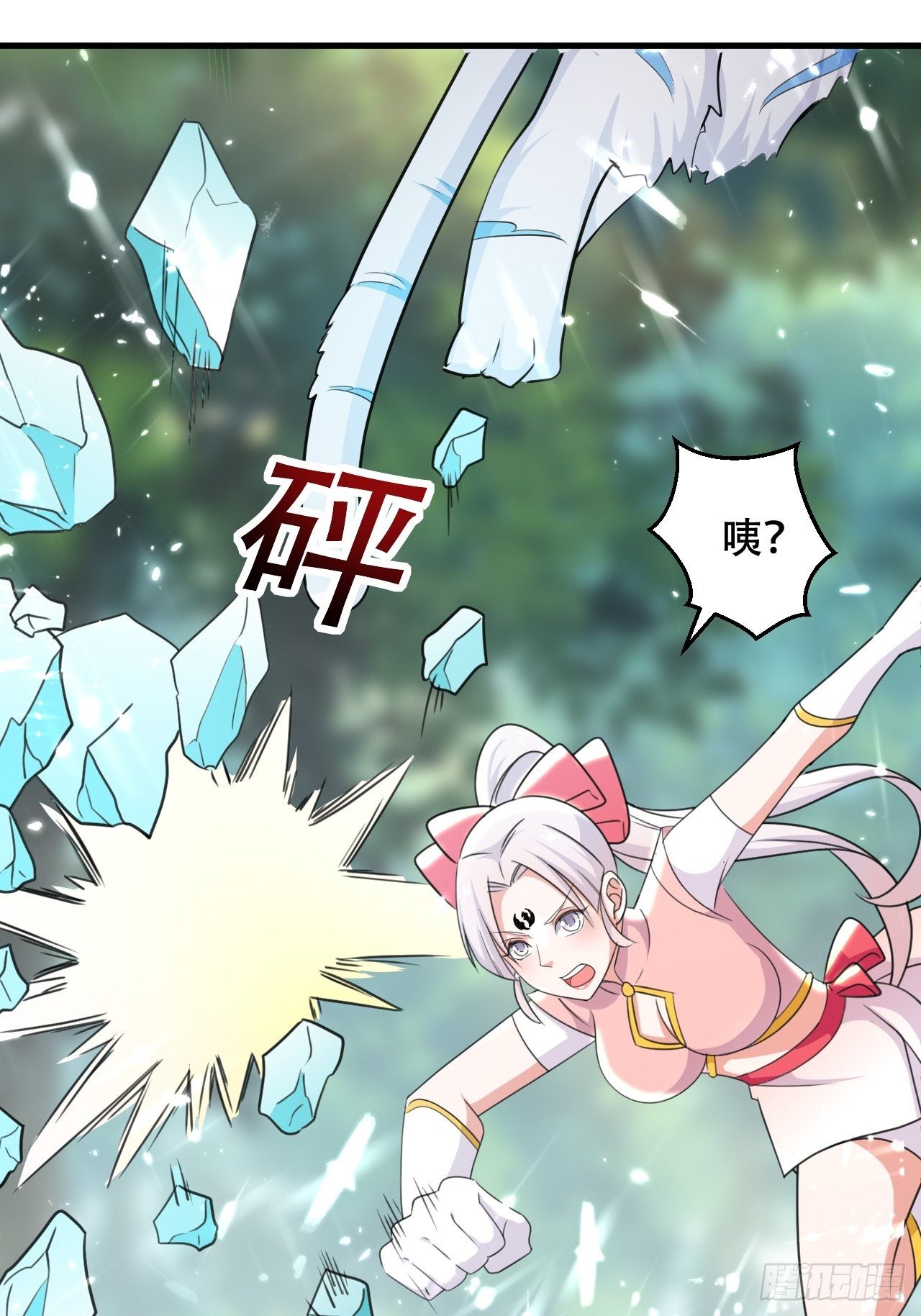重逢公主-第101话