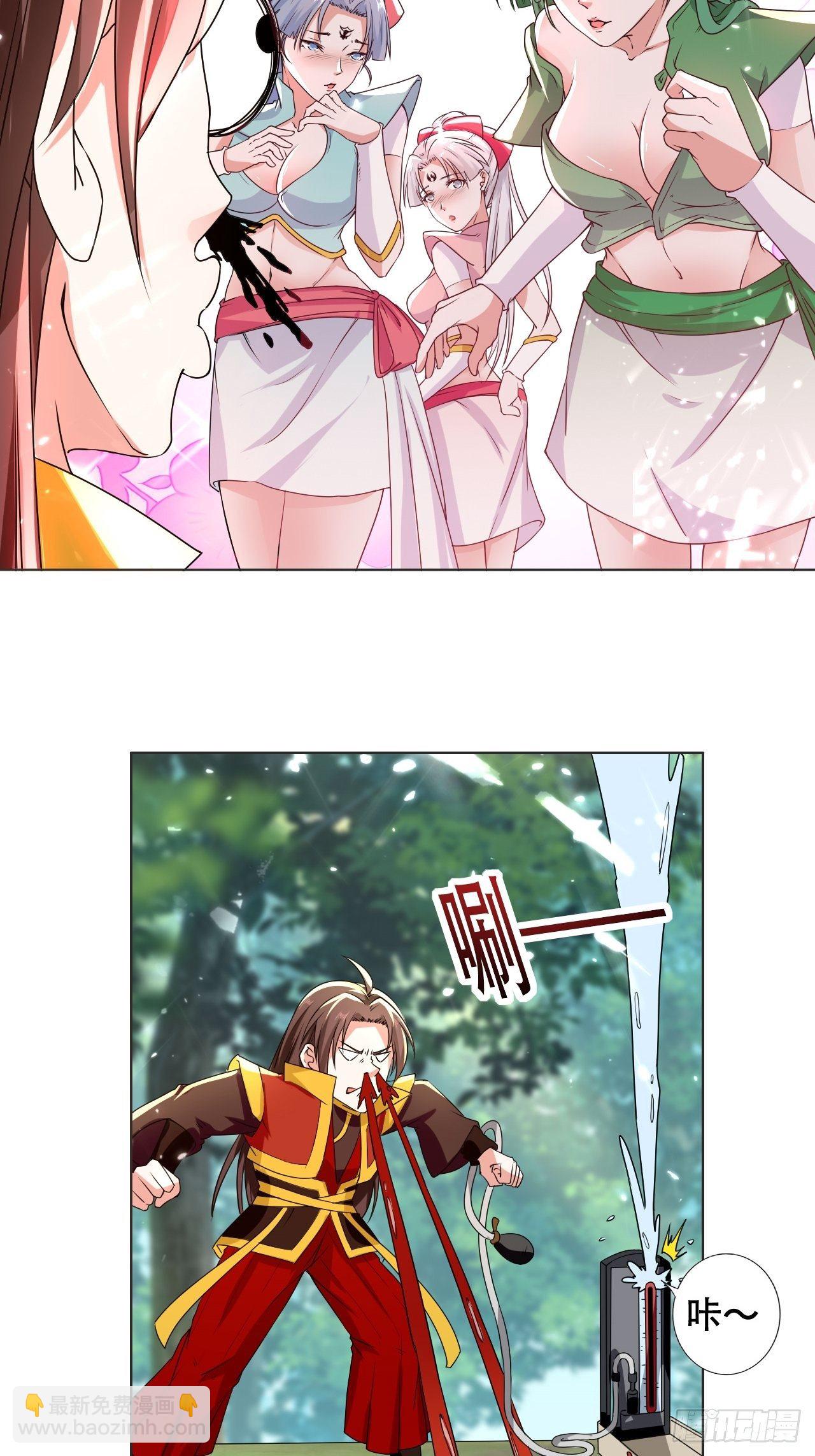误会-第103话