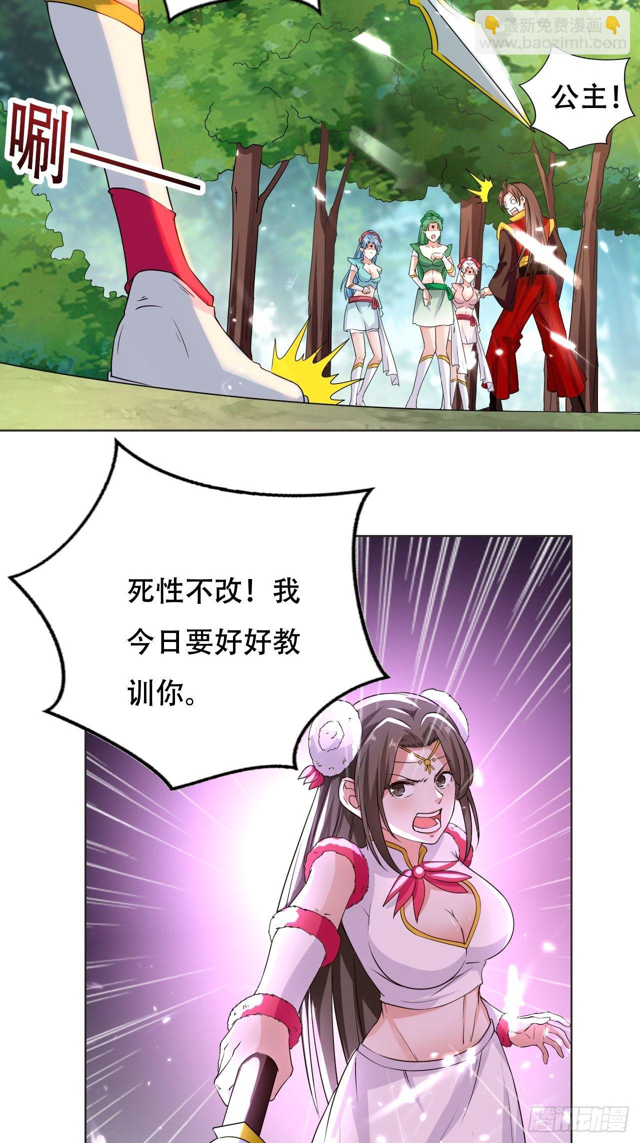 误会-第103话