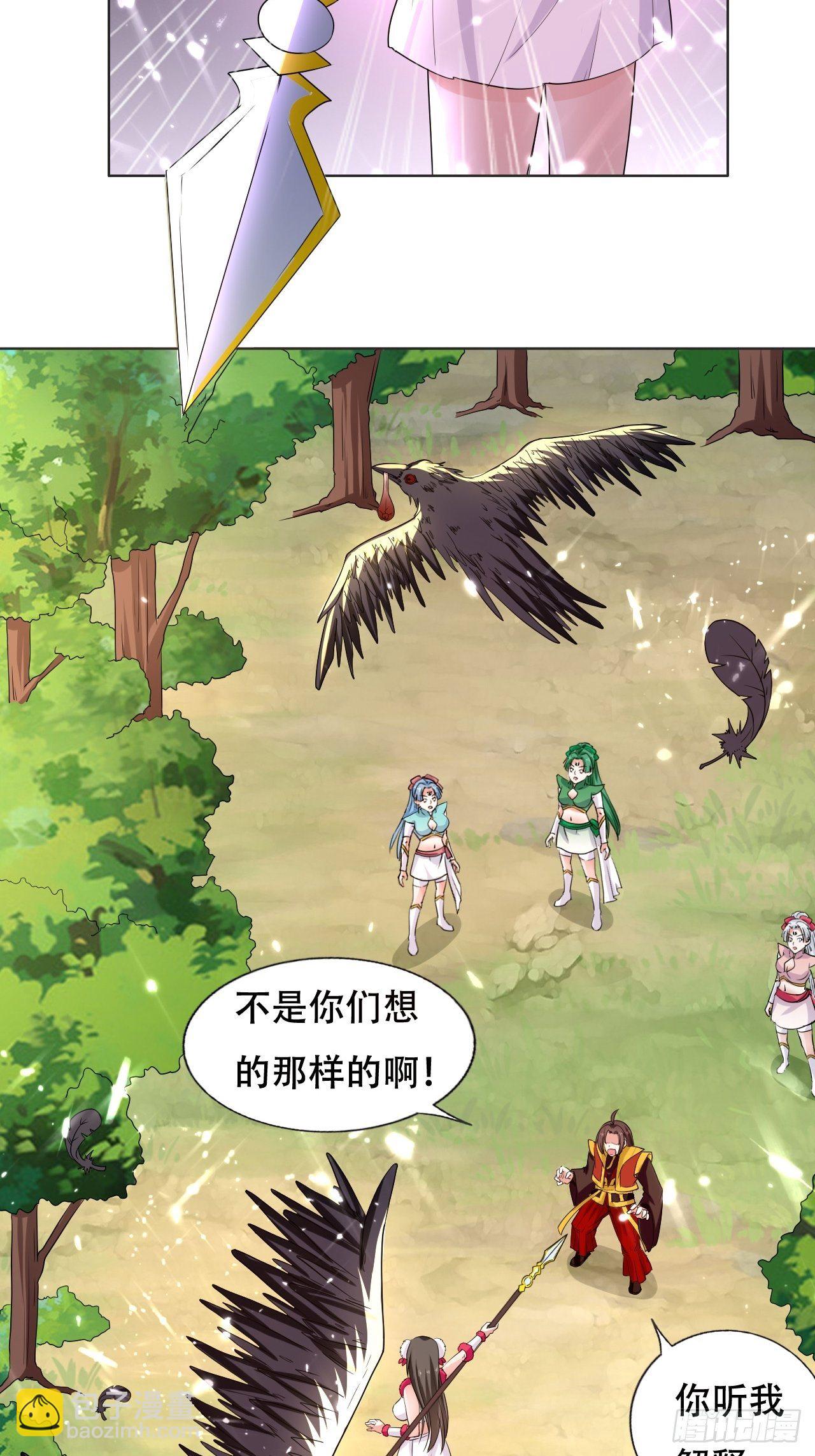 误会-第103话