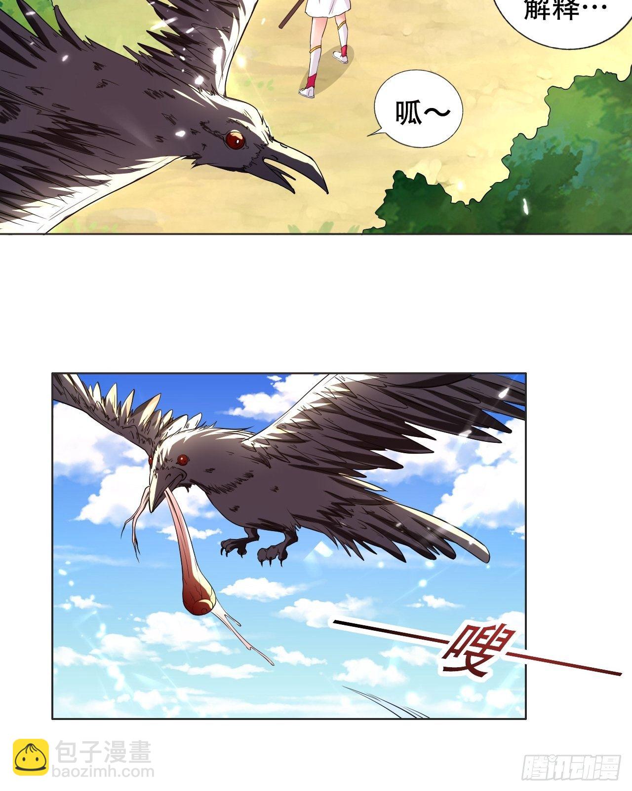 误会-第103话