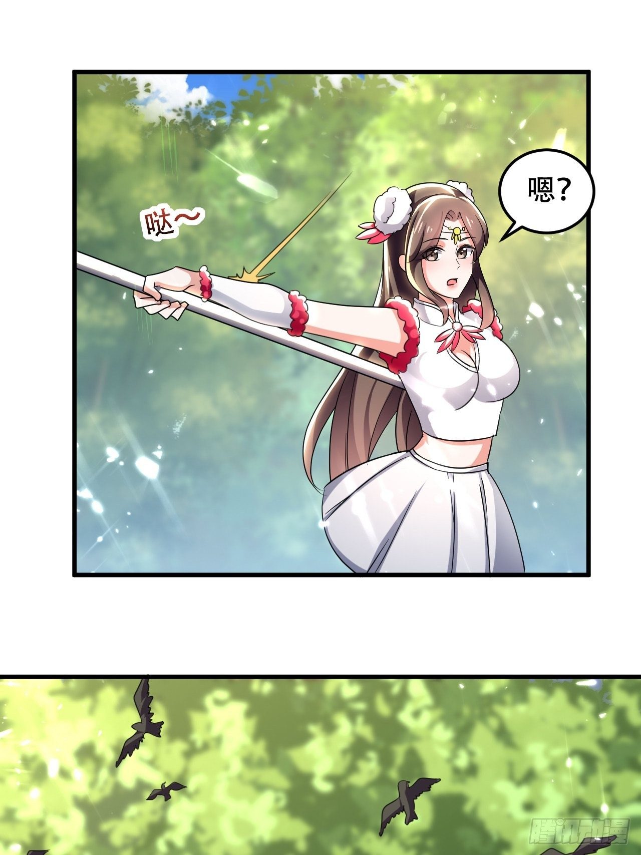 误会-第103话