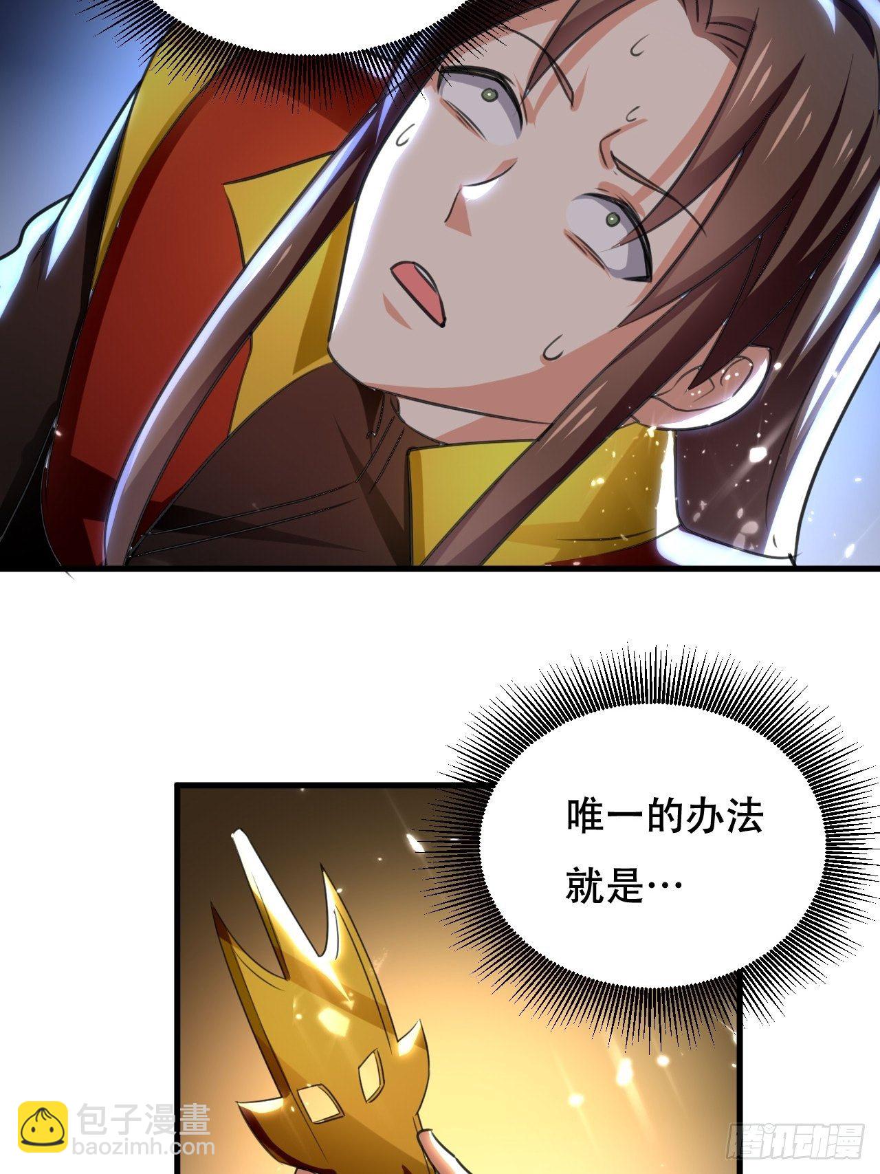 误会-第103话
