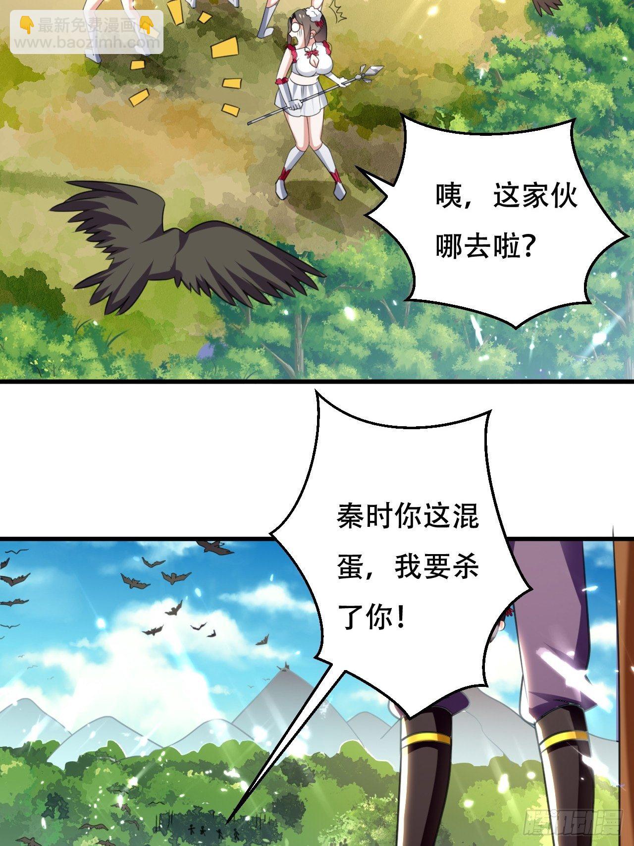 误会-第103话