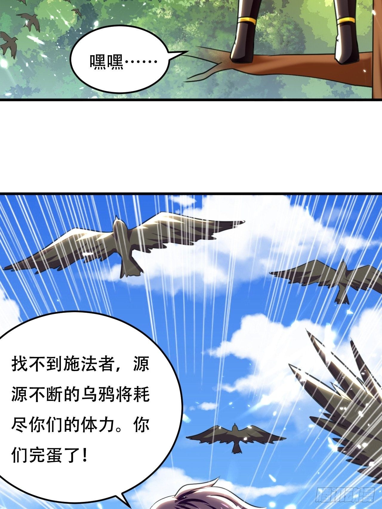 误会-第103话