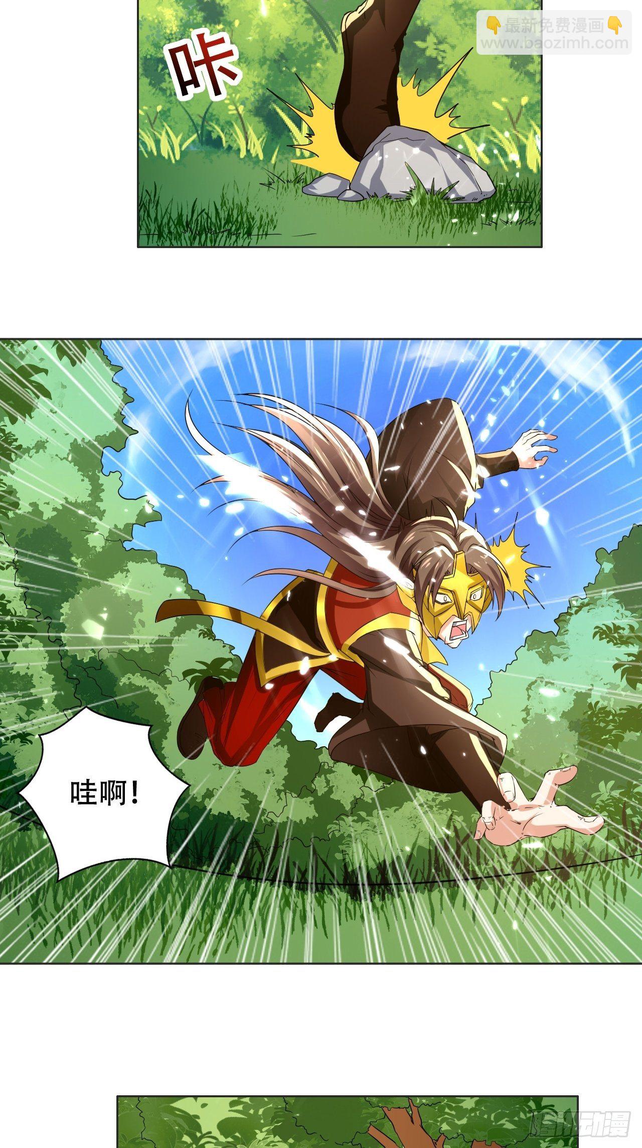 误会-第103话