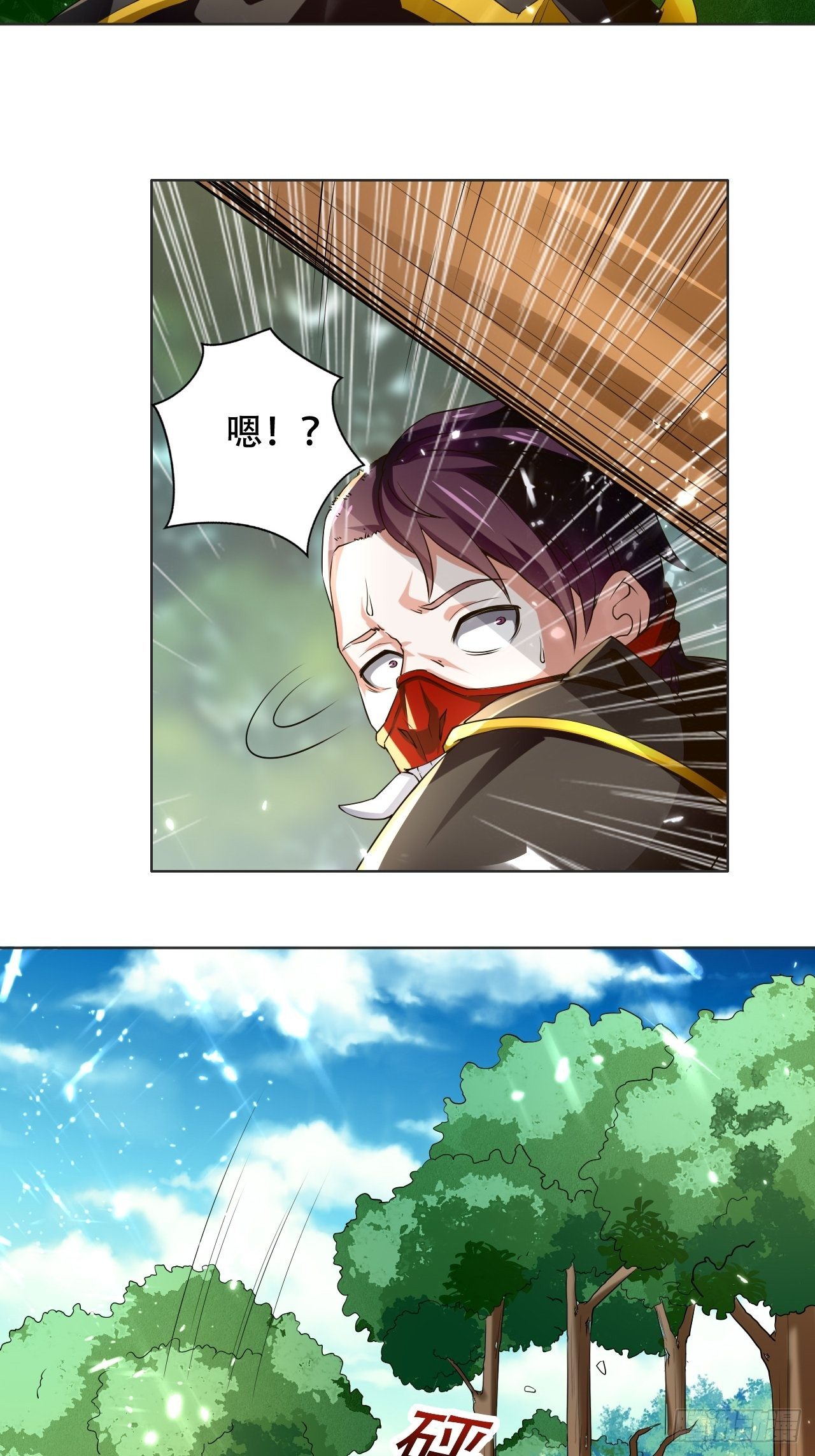 误会-第103话
