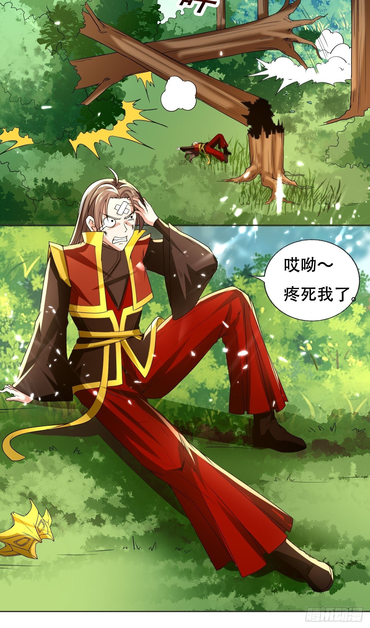 误会-第103话