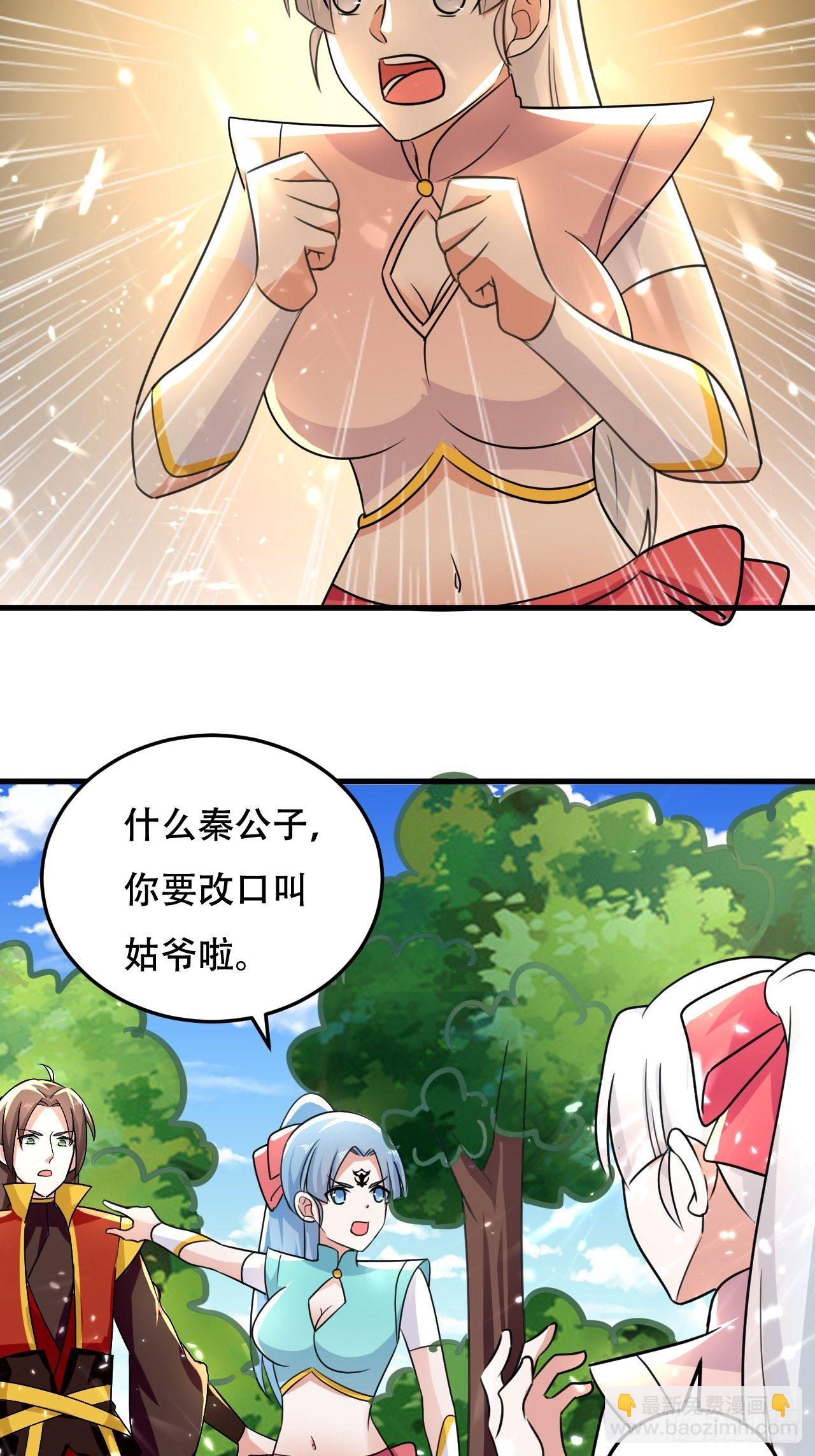 误会-第103话