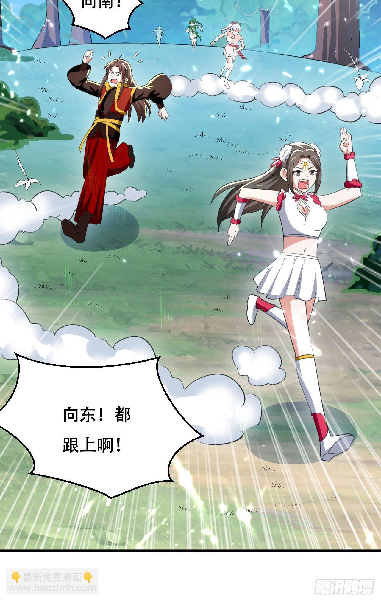 龙墓-第105话