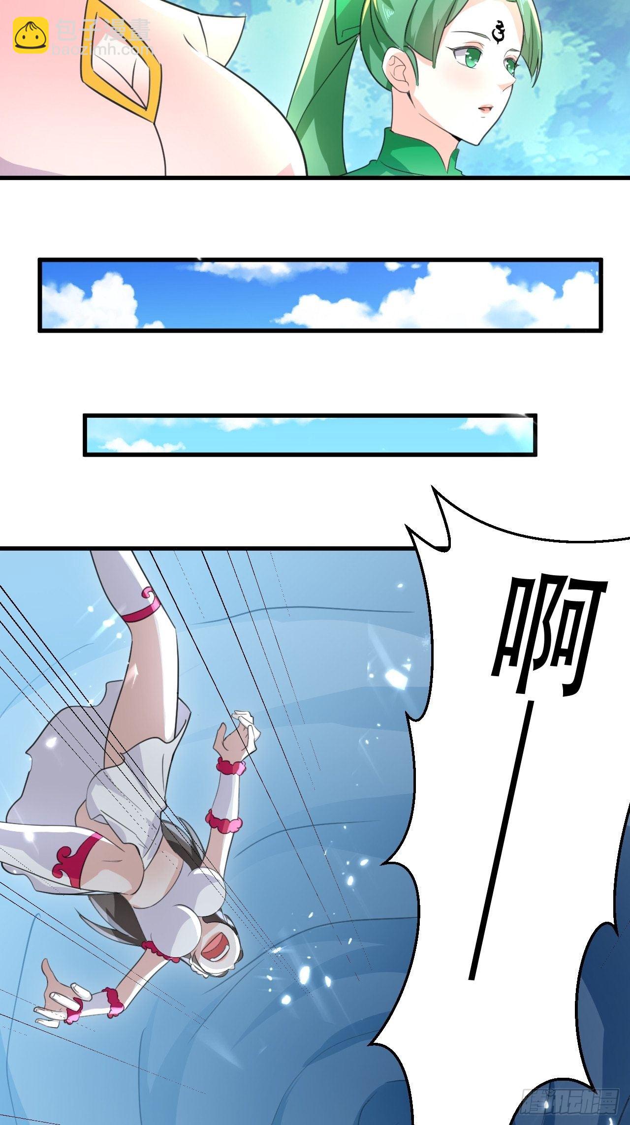 龙墓-第105话