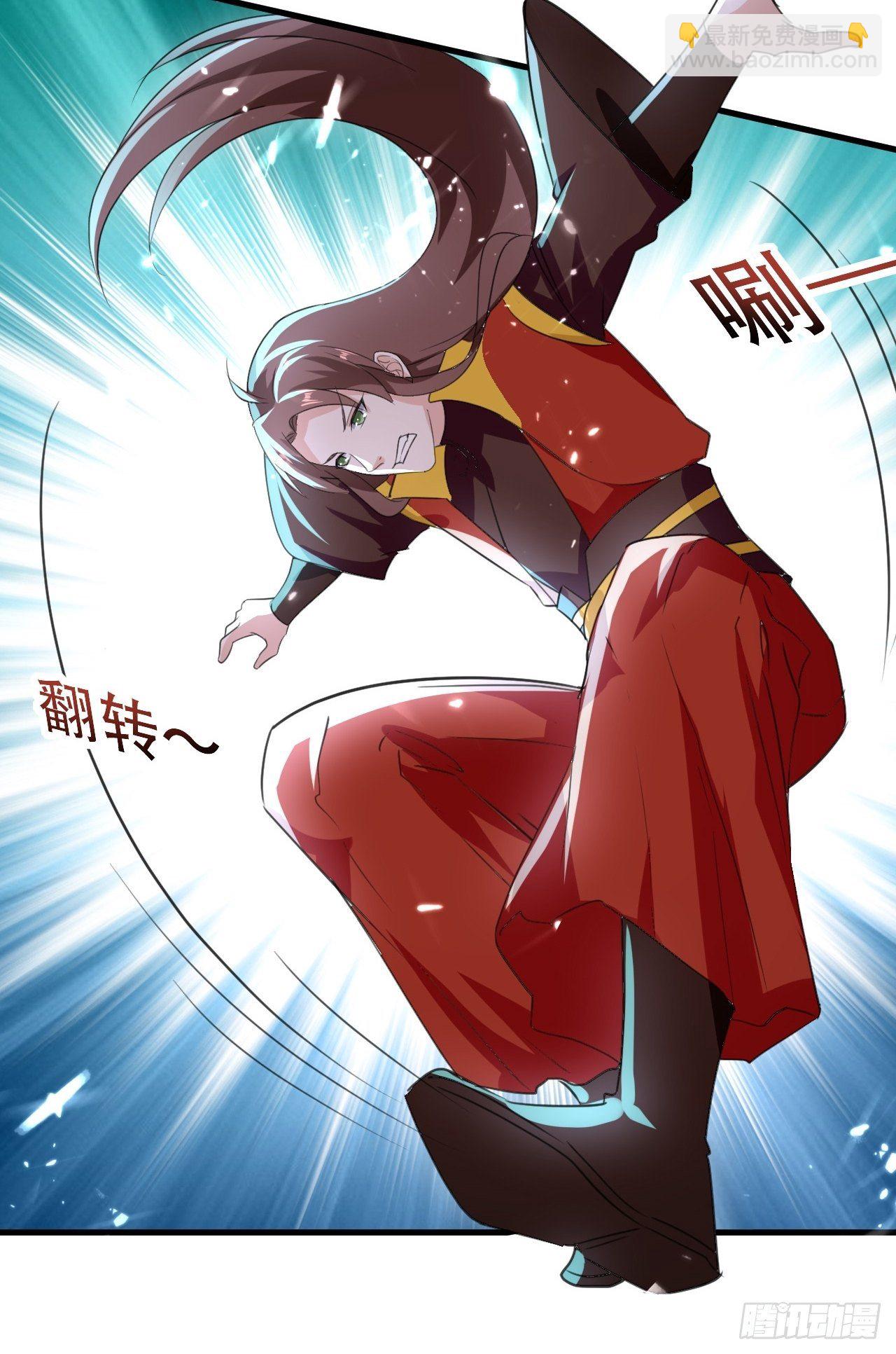 龙墓-第105话