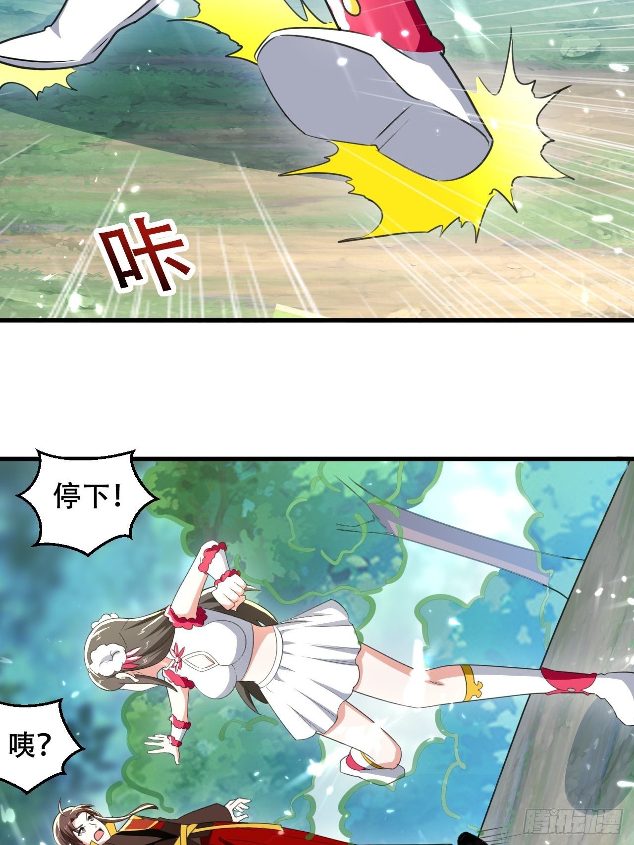 龙墓-第105话