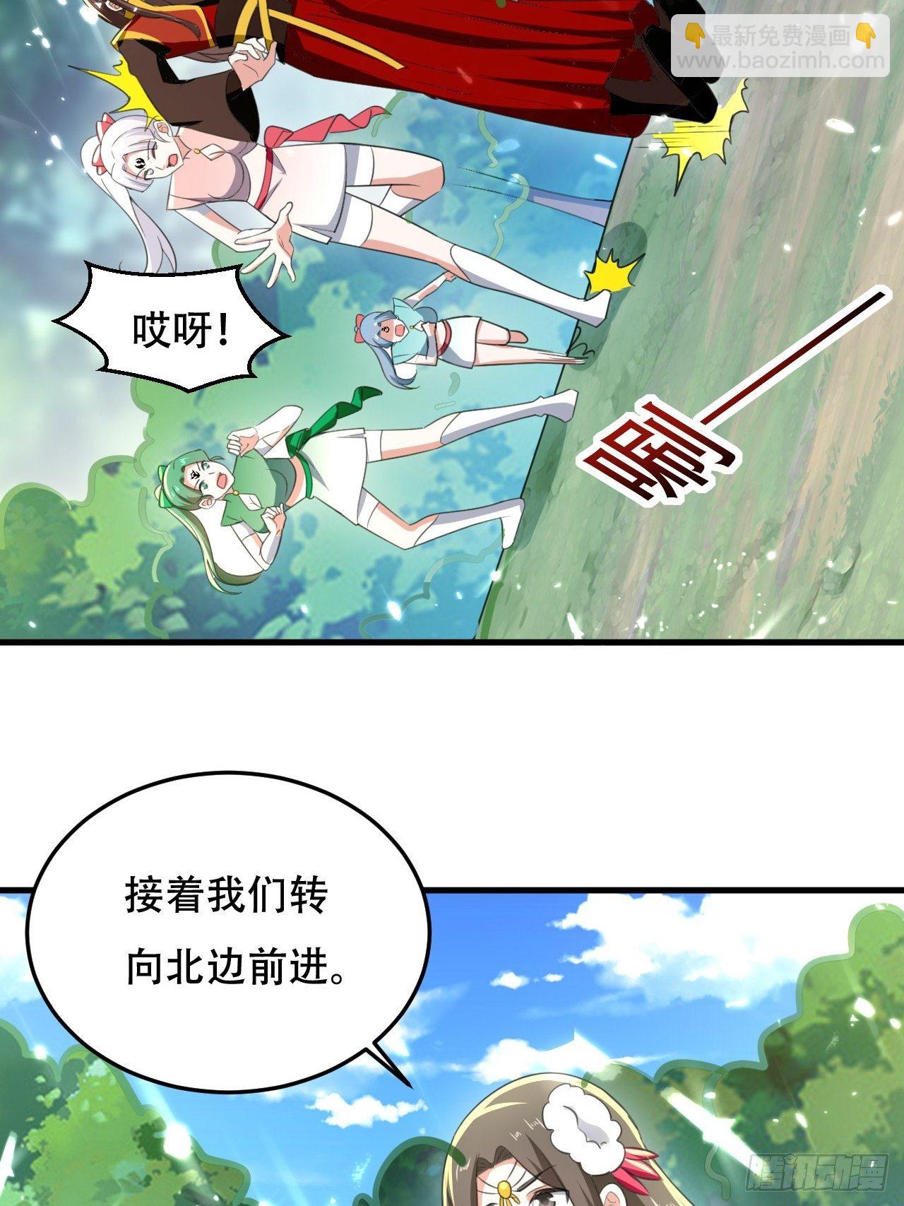 龙墓-第105话