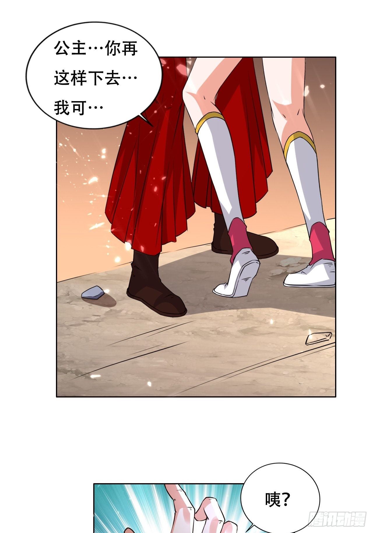 狗运-第107话