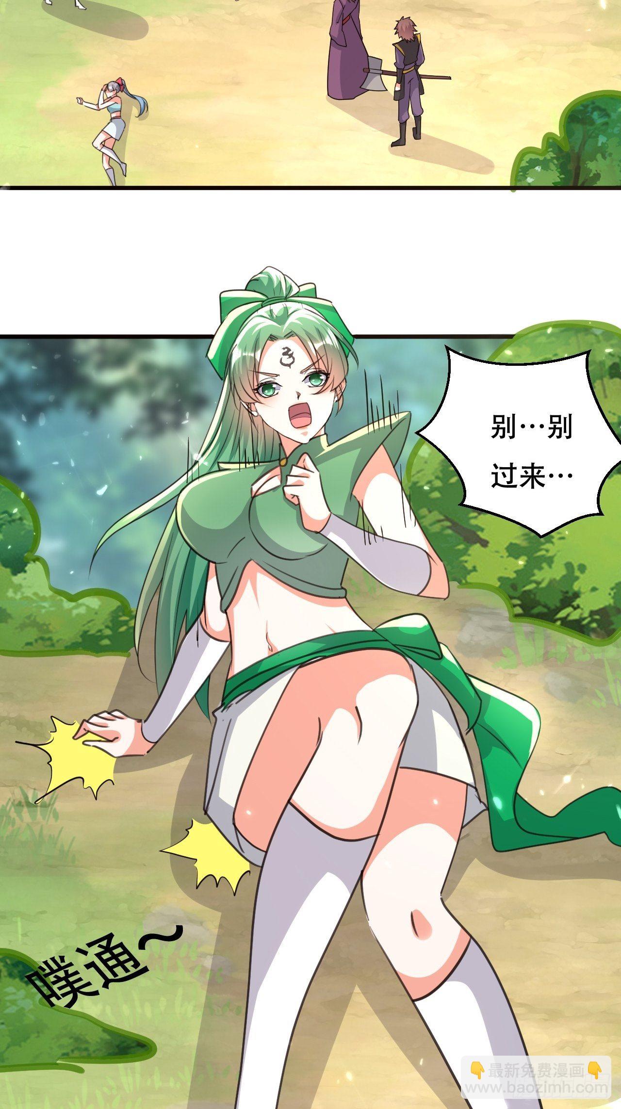 狗运-第107话