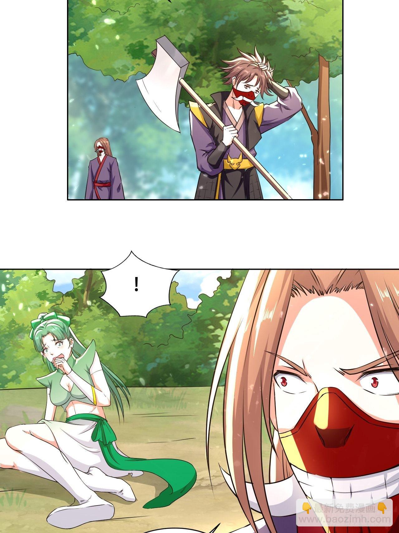 狗运-第107话