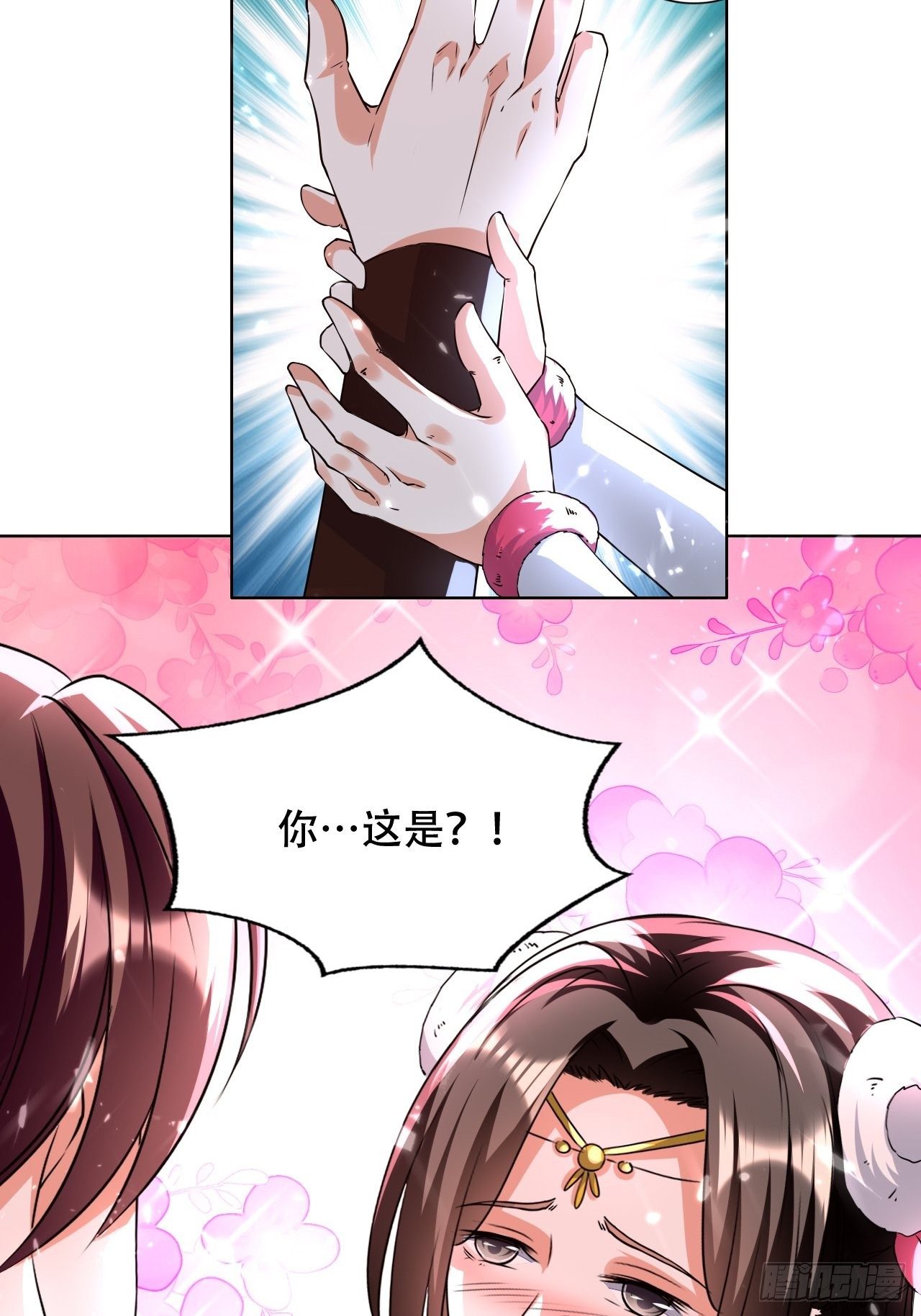 狗运-第107话