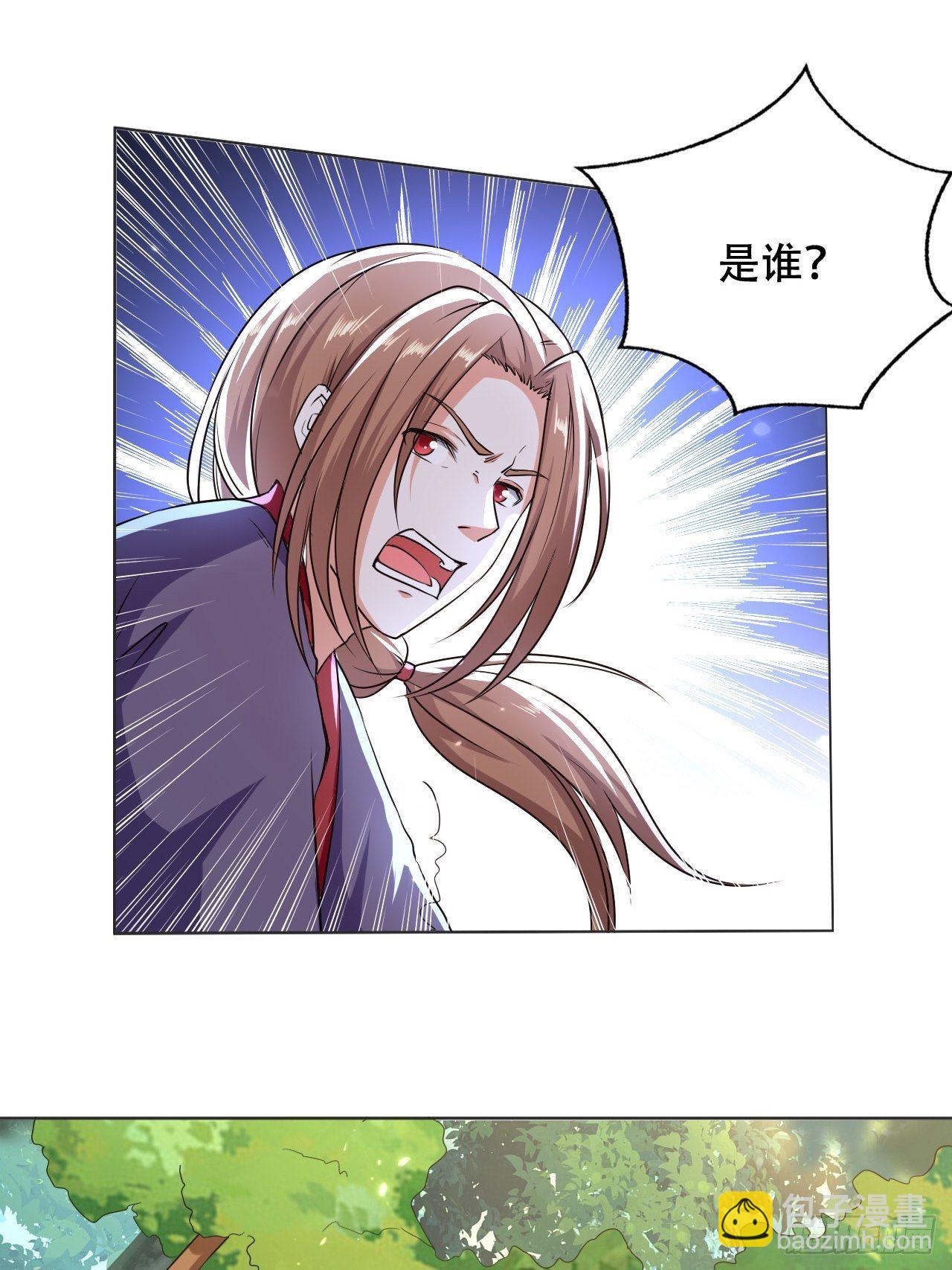 狗运-第107话