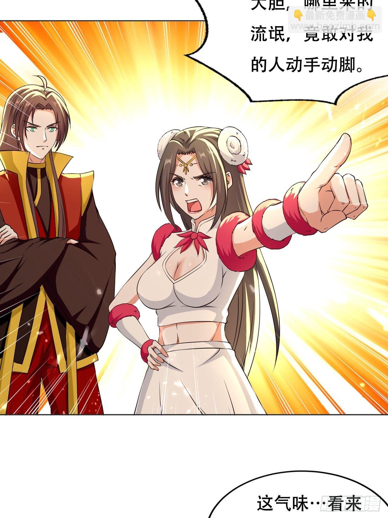 狗运-第107话
