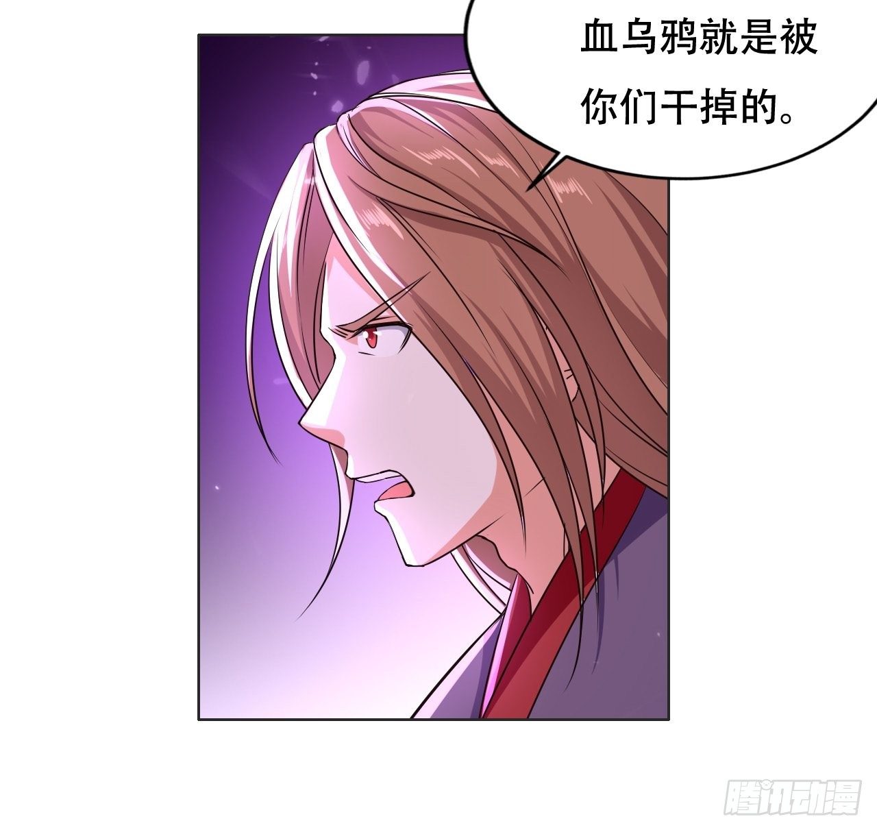 狗运-第107话