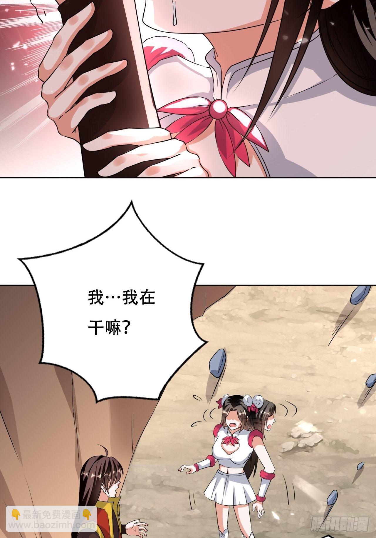 狗运-第107话