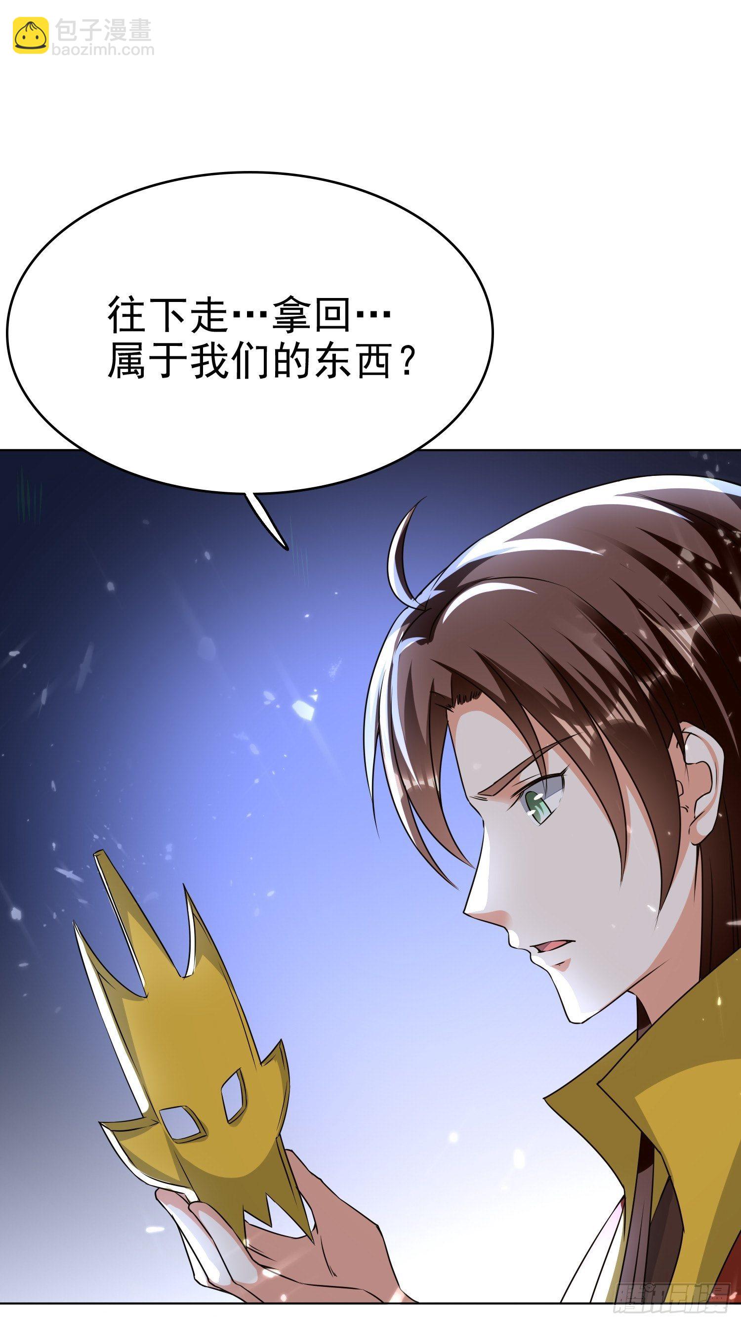 暗流涌动(1/2)-第109话