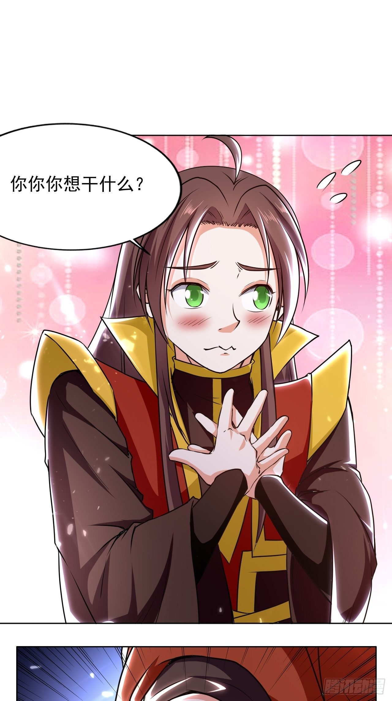 拿走我的肉体-第111话