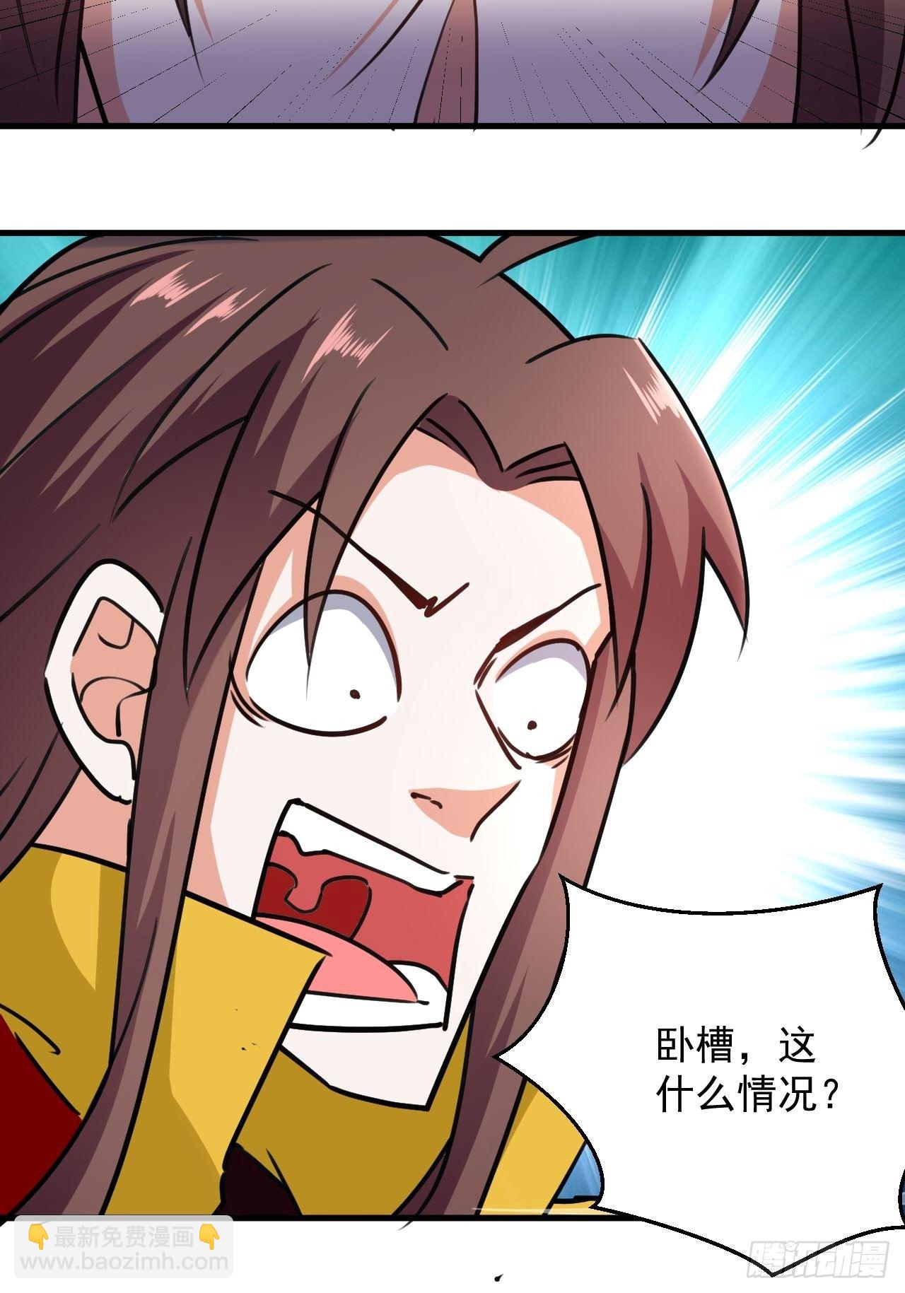 拿走我的肉体-第111话