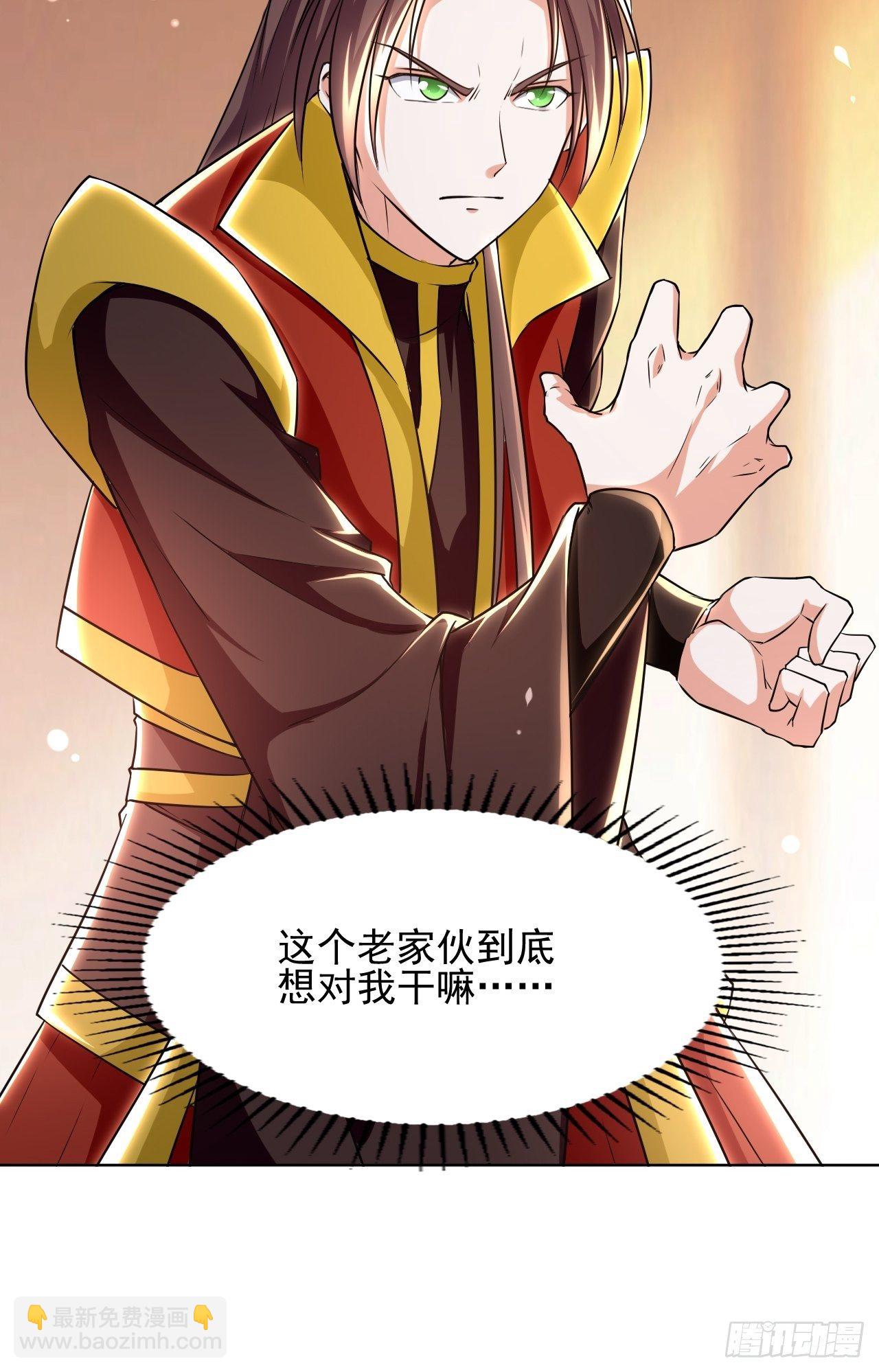 拿走我的肉体-第111话