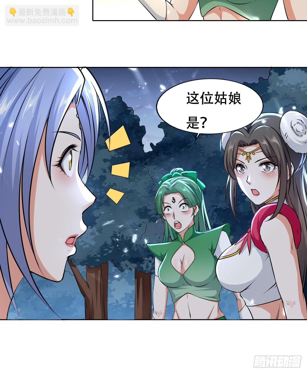 我开挂了？-第113话