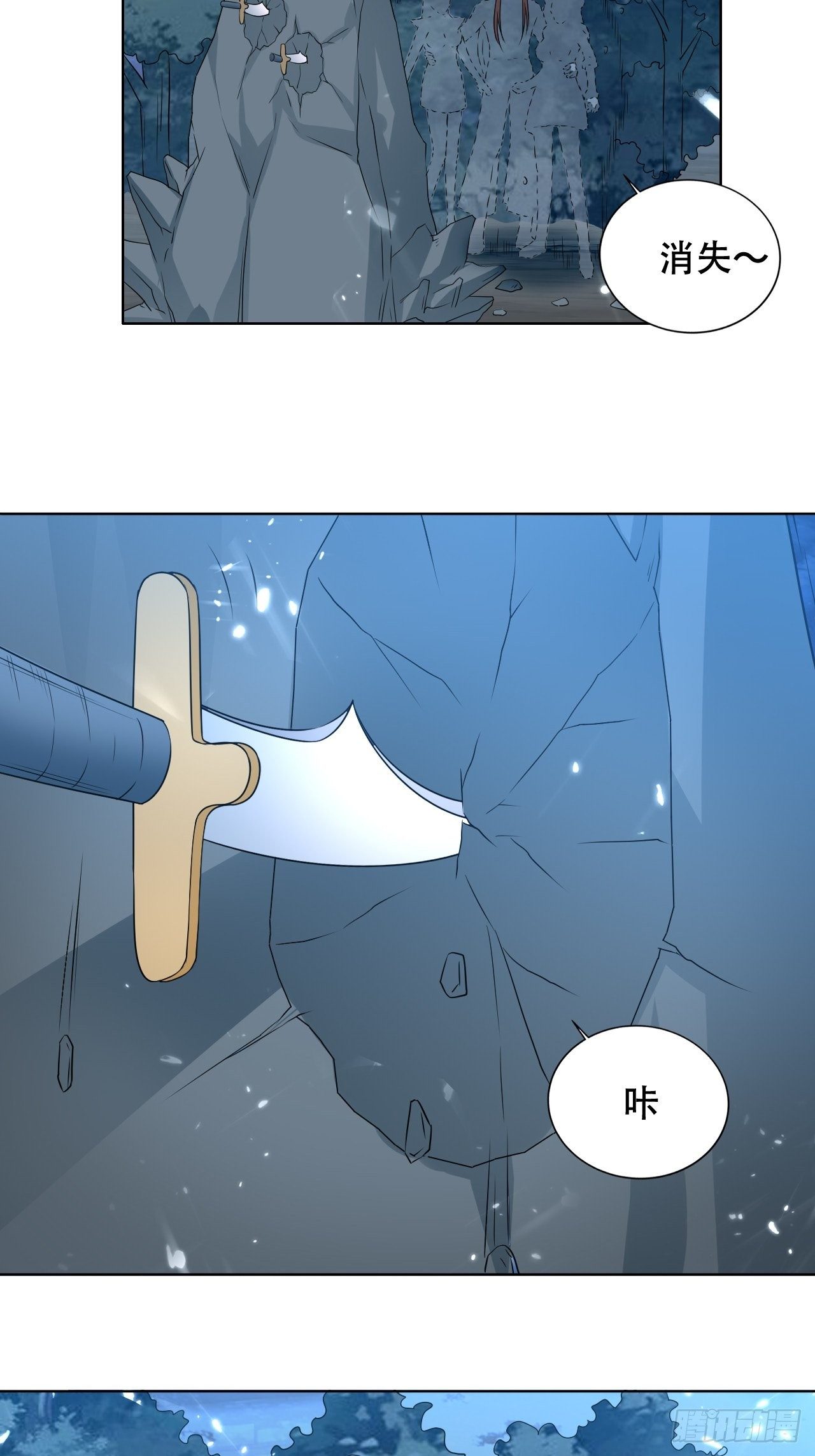 我开挂了？-第113话