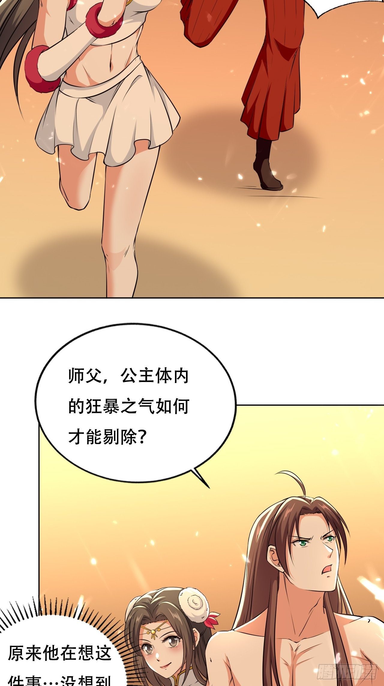 我开挂了？-第113话
