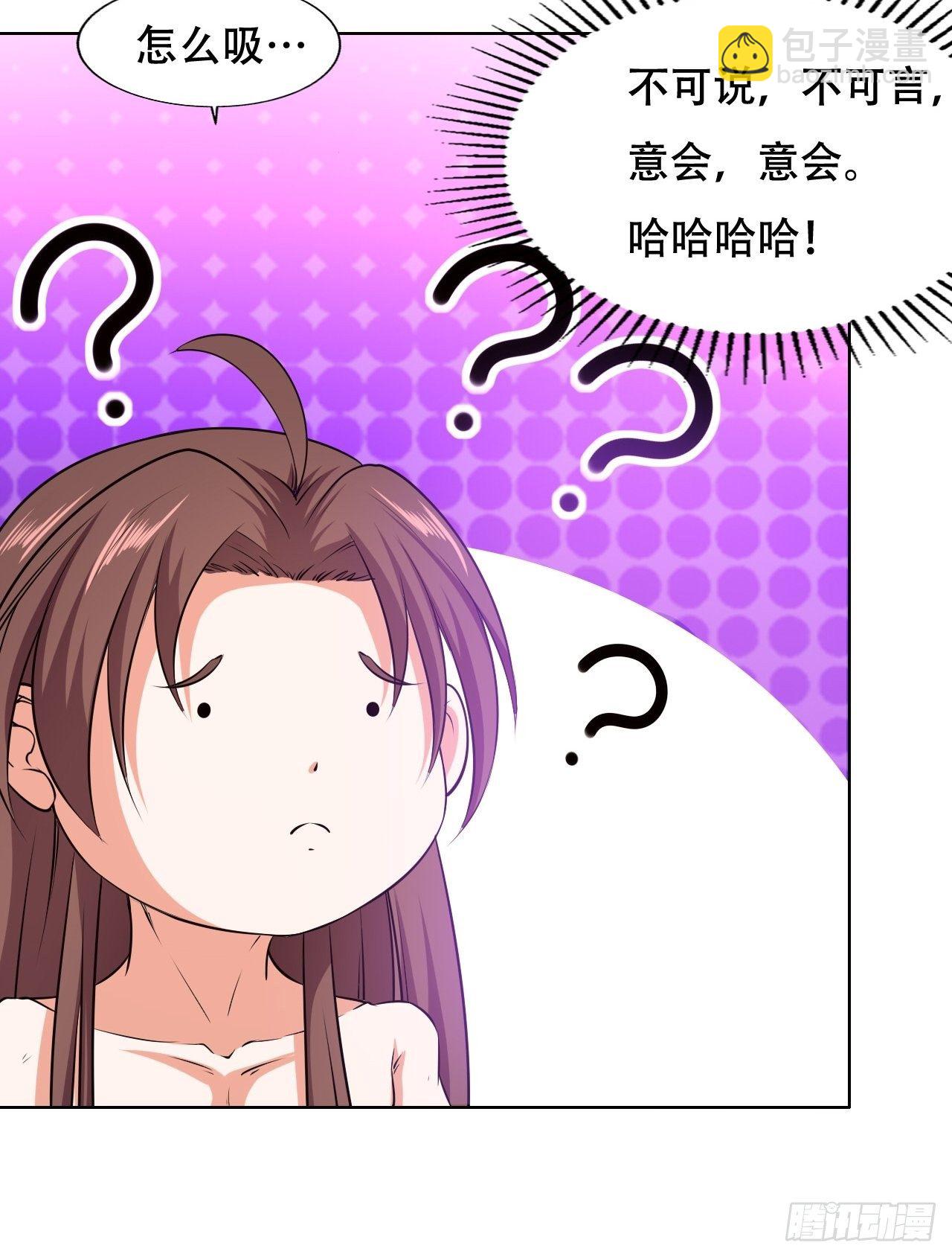 我开挂了？-第113话