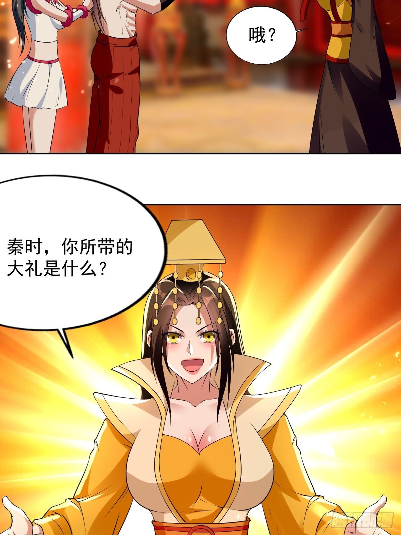 还是皇女姐姐的震惊-第115话