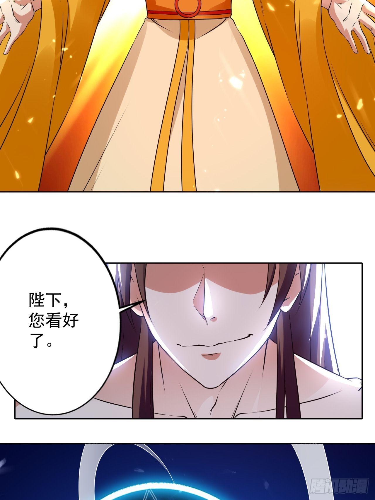 还是皇女姐姐的震惊-第115话