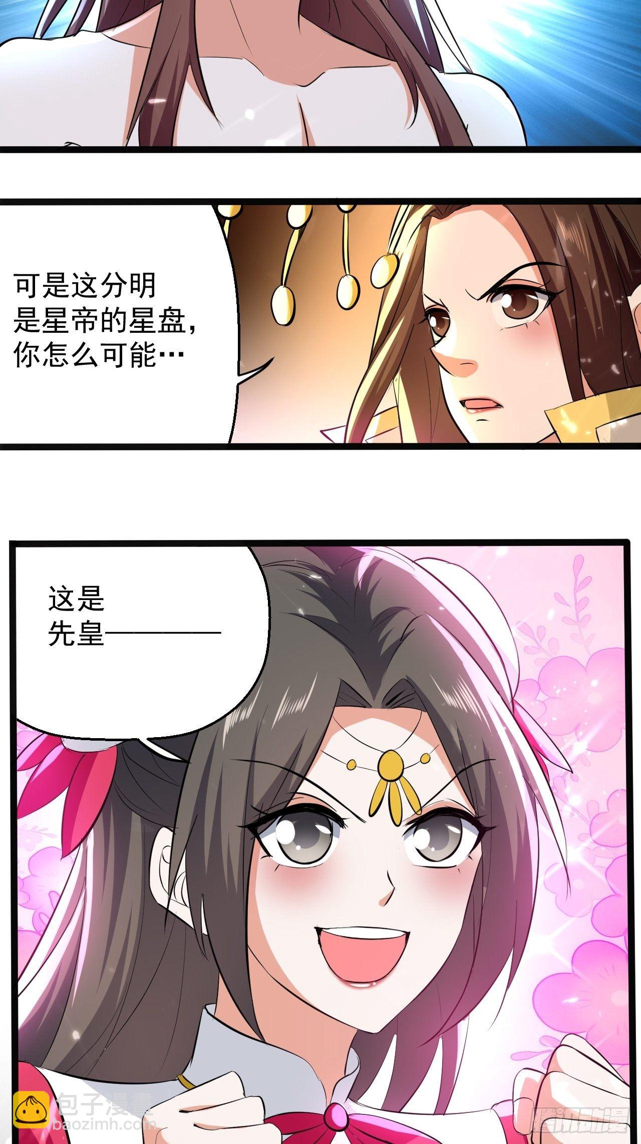 还是皇女姐姐的震惊-第115话