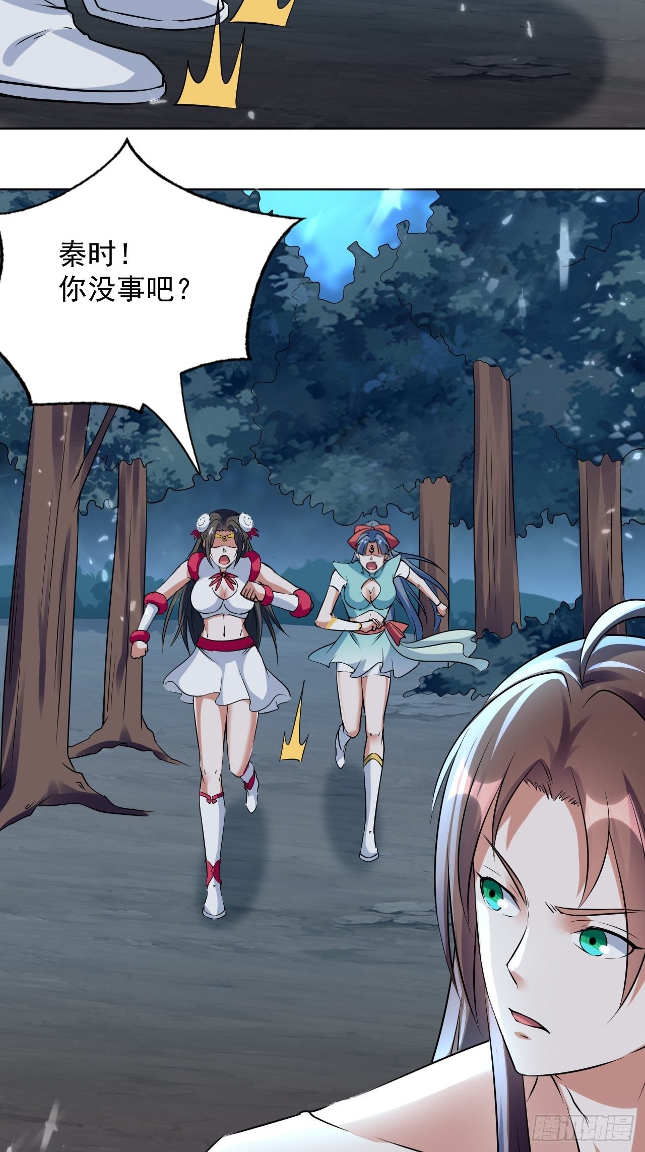 还是皇女姐姐的震惊-第115话